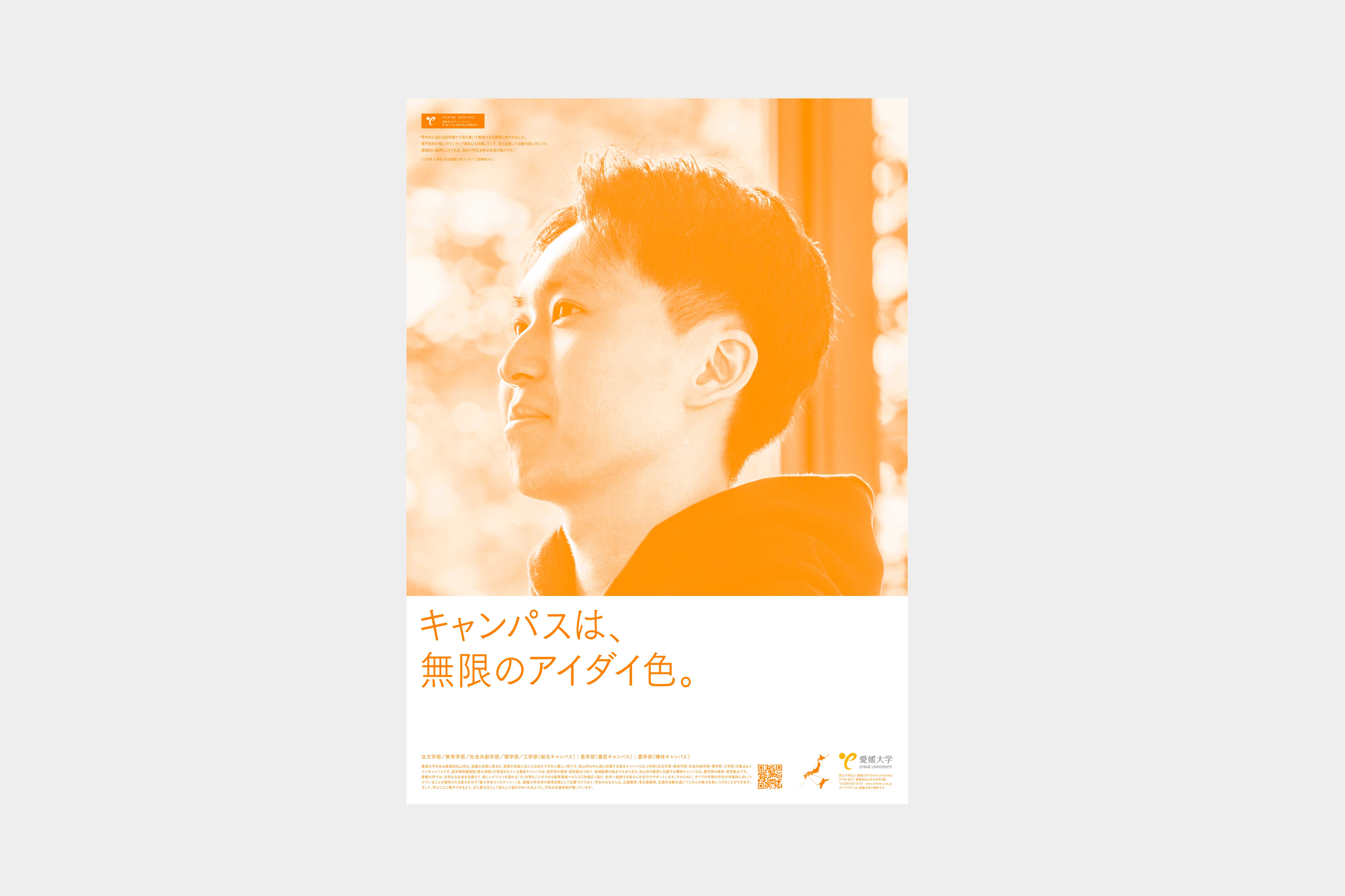 画像：Poster