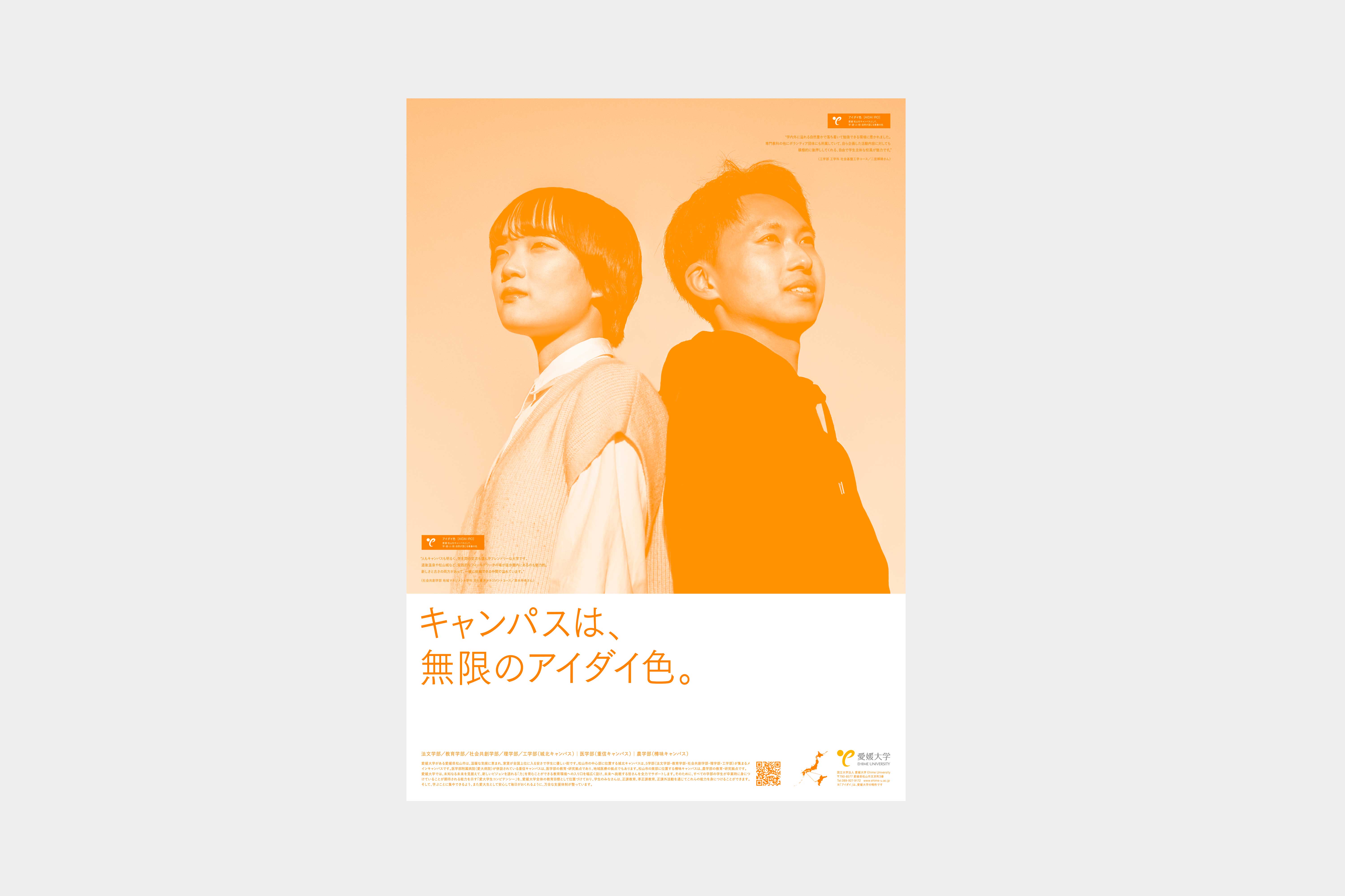 画像：Poster