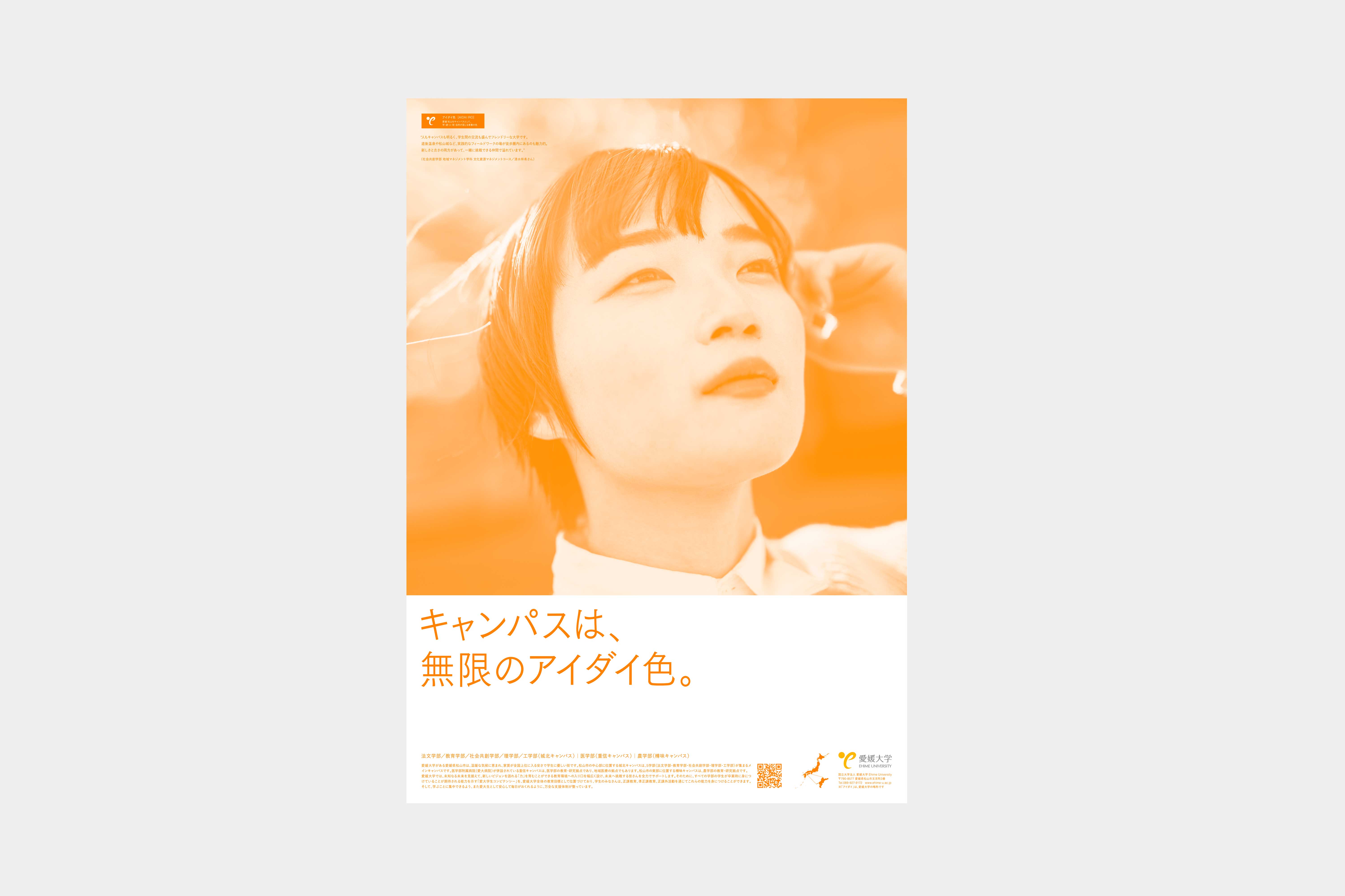 画像：Poster